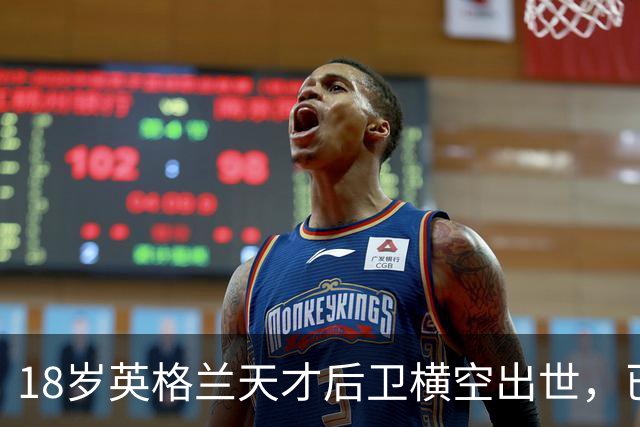 18岁英格兰天才后卫横空出世，已成香饽饽，引得7大欧洲豪门疯抢